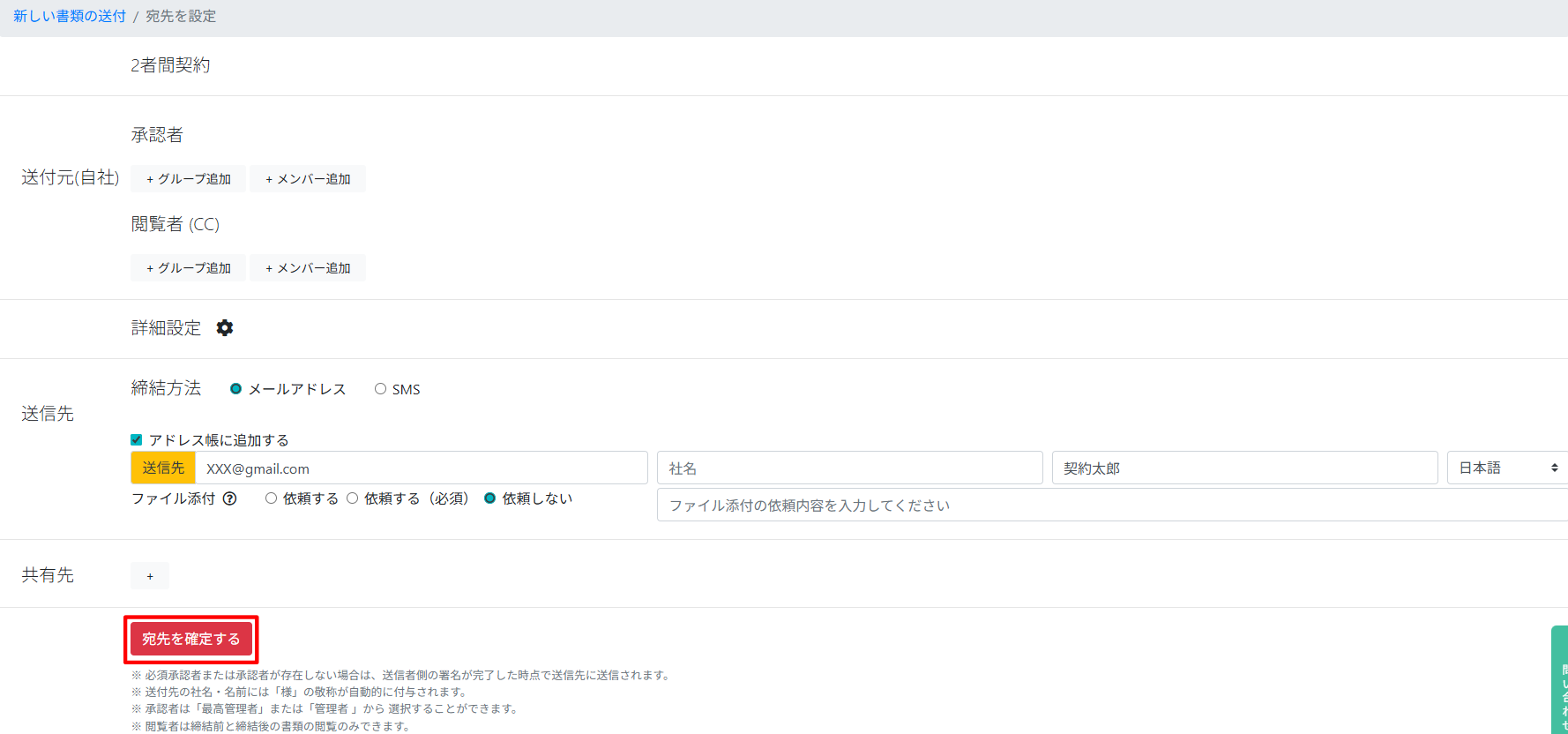 スクリーンショット 2026-01-29 151609.png