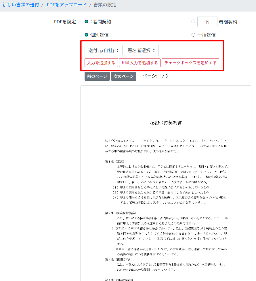 スクリーンショット 2026-01-28 143308.png
