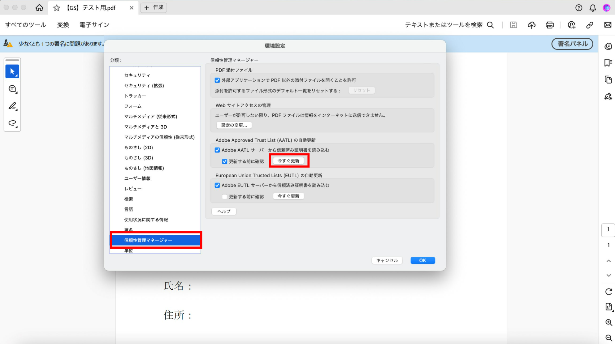 スクリーンショット 2025-04-30 094505.png