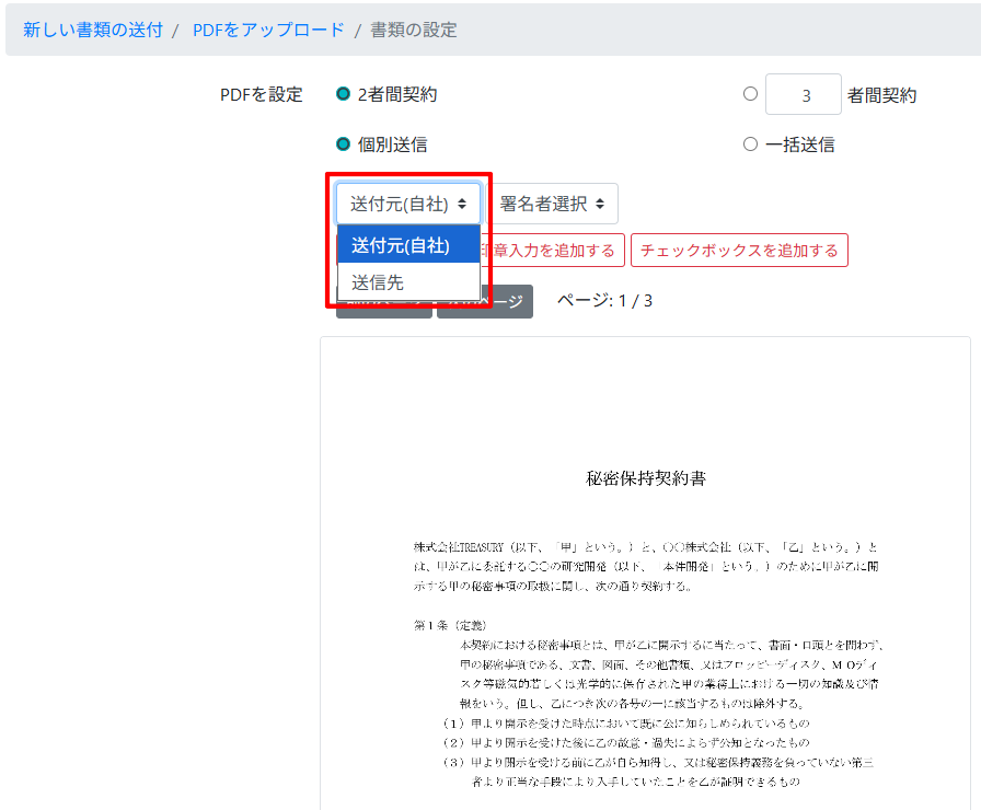 スクリーンショット 2026-01-28 172521.png