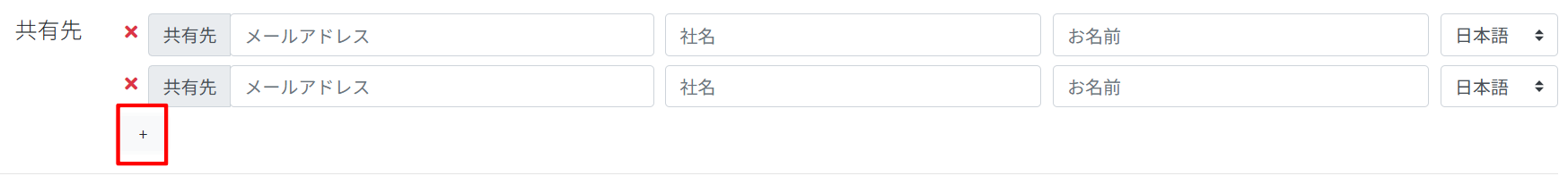 スクリーンショット 2026-02-19 112432.png