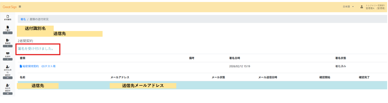 スクリーンショット 2026-02-12 162048.png