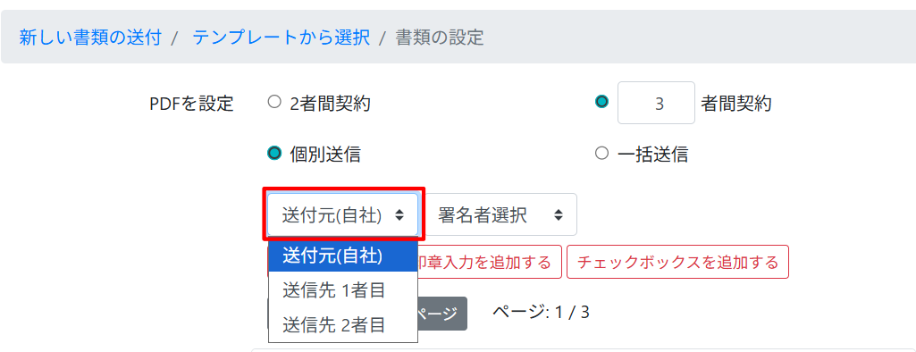 スクリーンショット 2025-11-26 141743.png