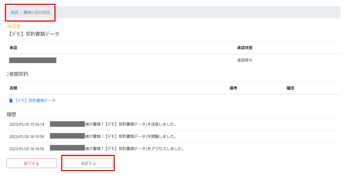 スクリーンショット 2025-03-19 124616.png