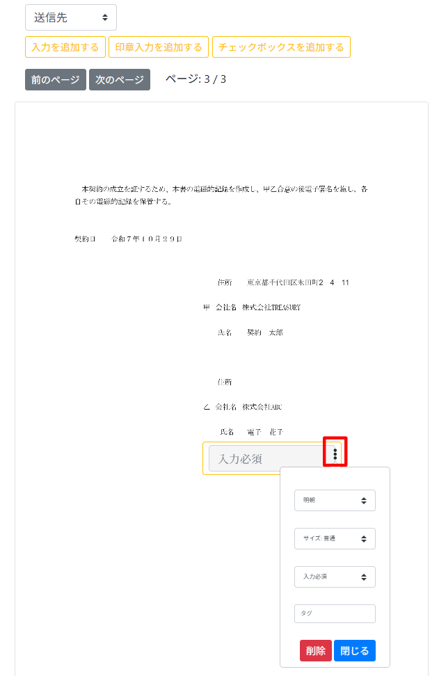 スクリーンショット 2026-01-29 130954.png