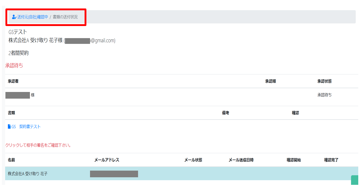 スクリーンショット 2025-03-19 124456.png