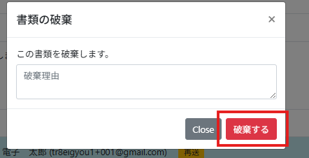 スクリーンショット 2025-10-27 破棄.png
