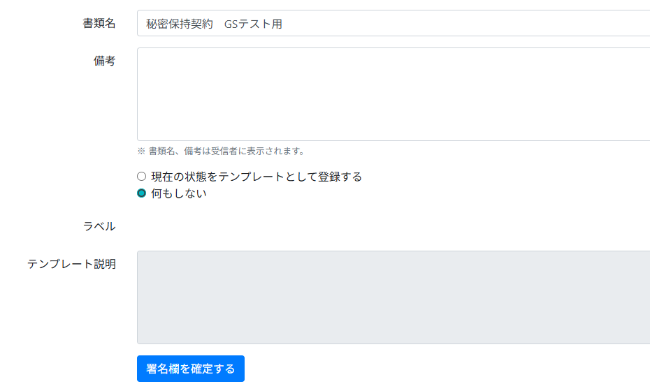スクリーンショット 2026-01-28 144506.png