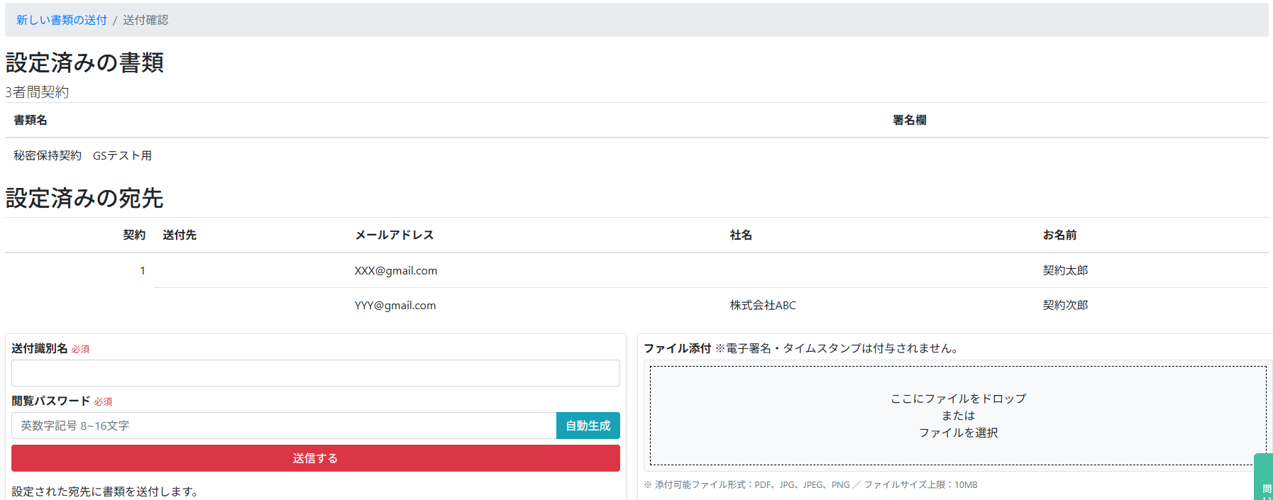 スクリーンショット 2026-01-29 142524.png
