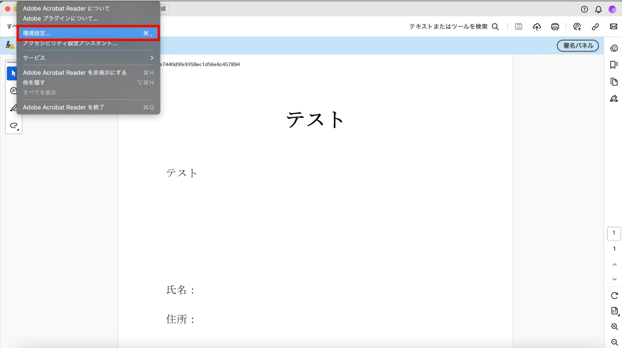 スクリーンショット 2025-04-30 094457.png