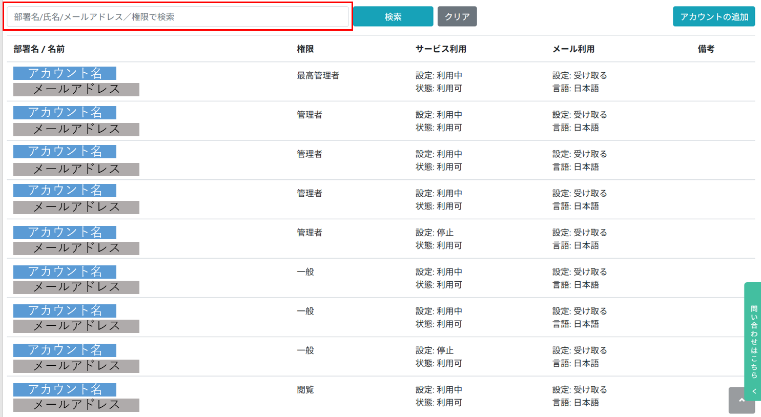 スクリーンショット 2025-07-14 112752.png