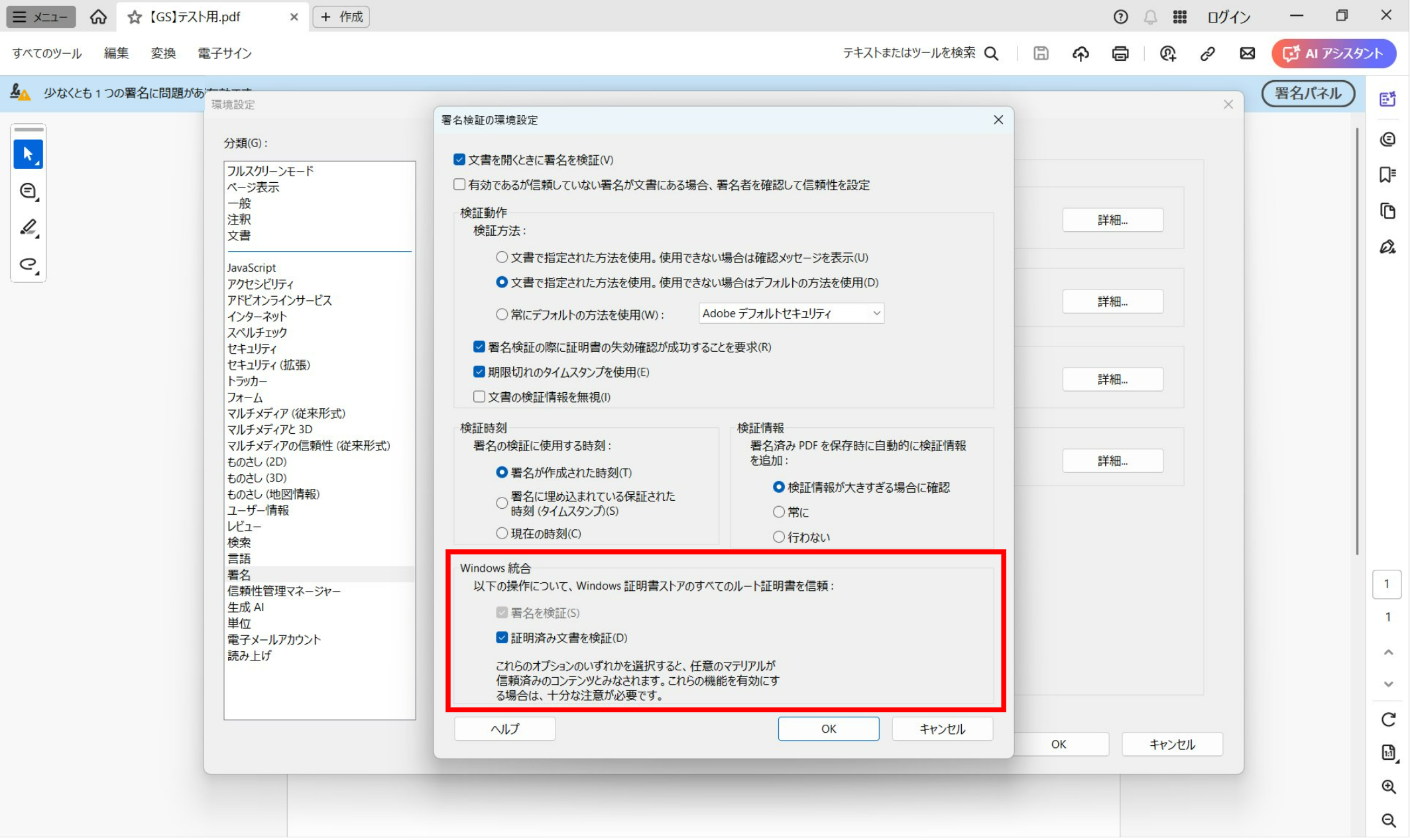 スクリーンショット 2025-04-22 161953.png