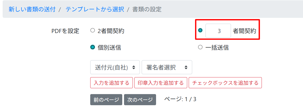 スクリーンショット 2025-11-26 141618.png