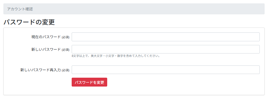 スクリーンショット 2026-01-29 094319.png