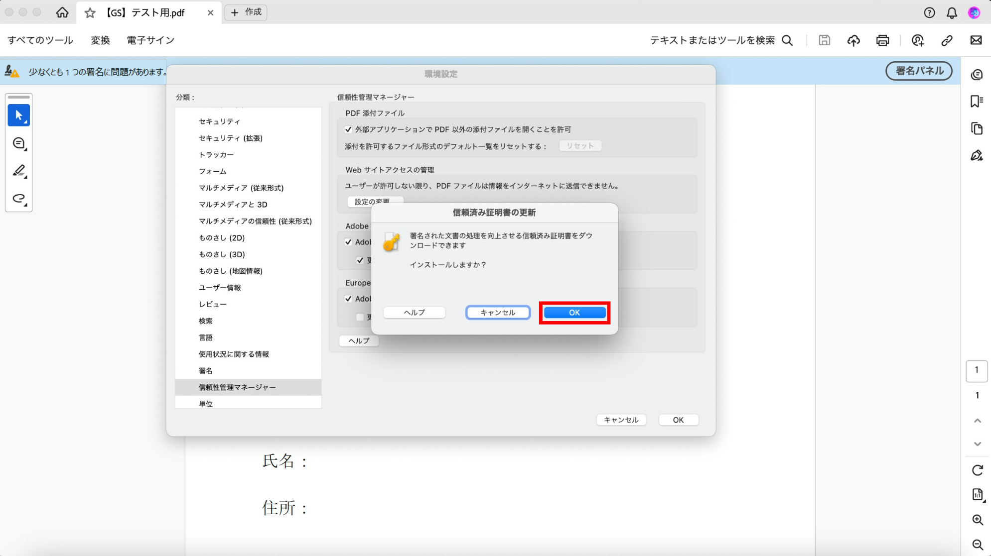 スクリーンショット 2025-04-30 094514.png