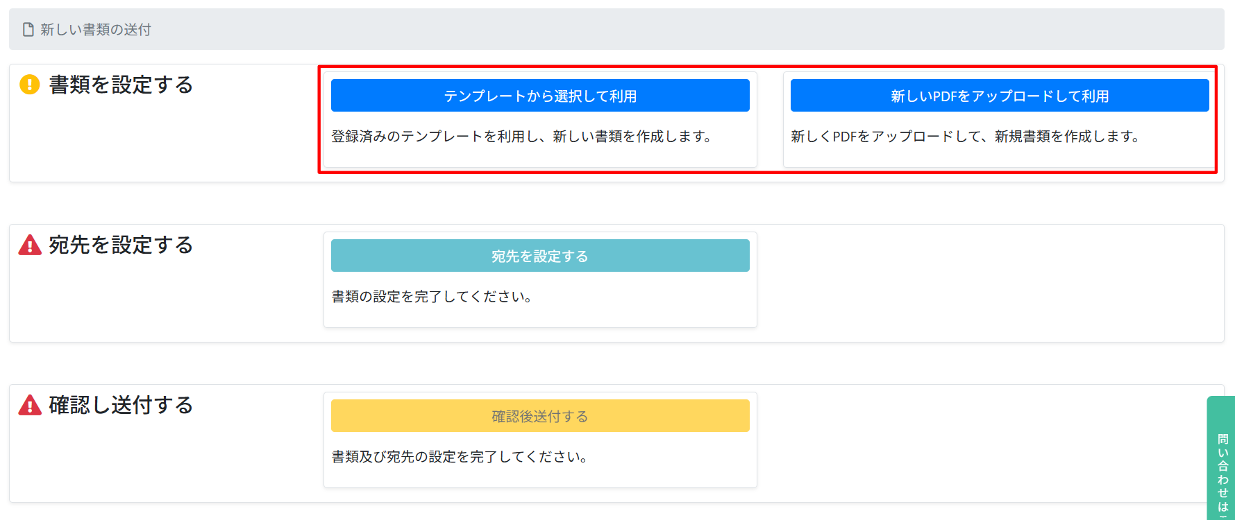 スクリーンショット 2026-01-28 140039.png