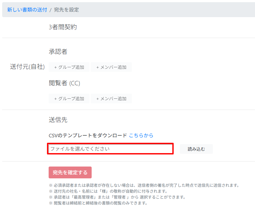スクリーンショット 2026-01-30 165904.png
