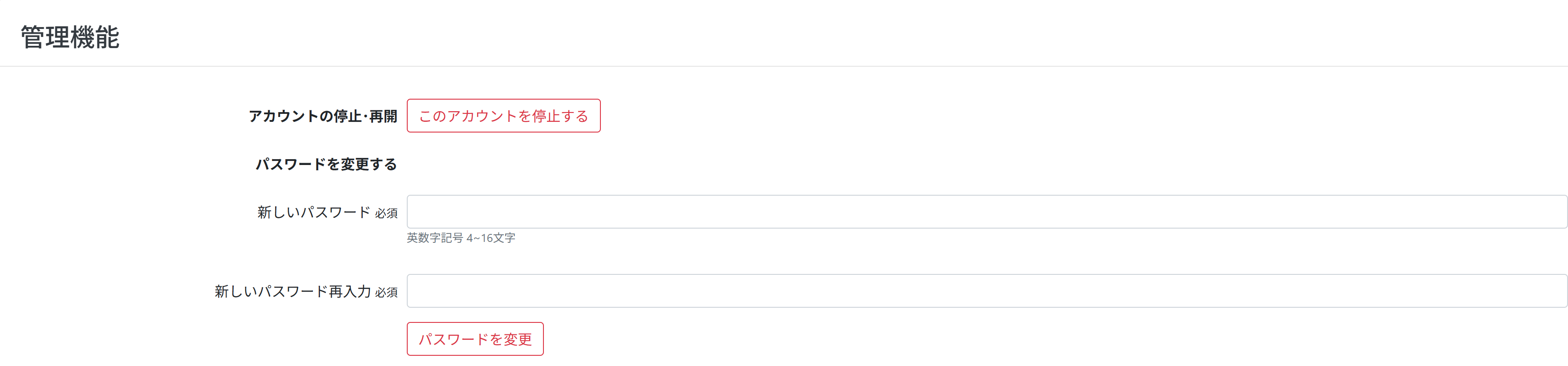 スクリーンショット 2025-07-22 145957.png