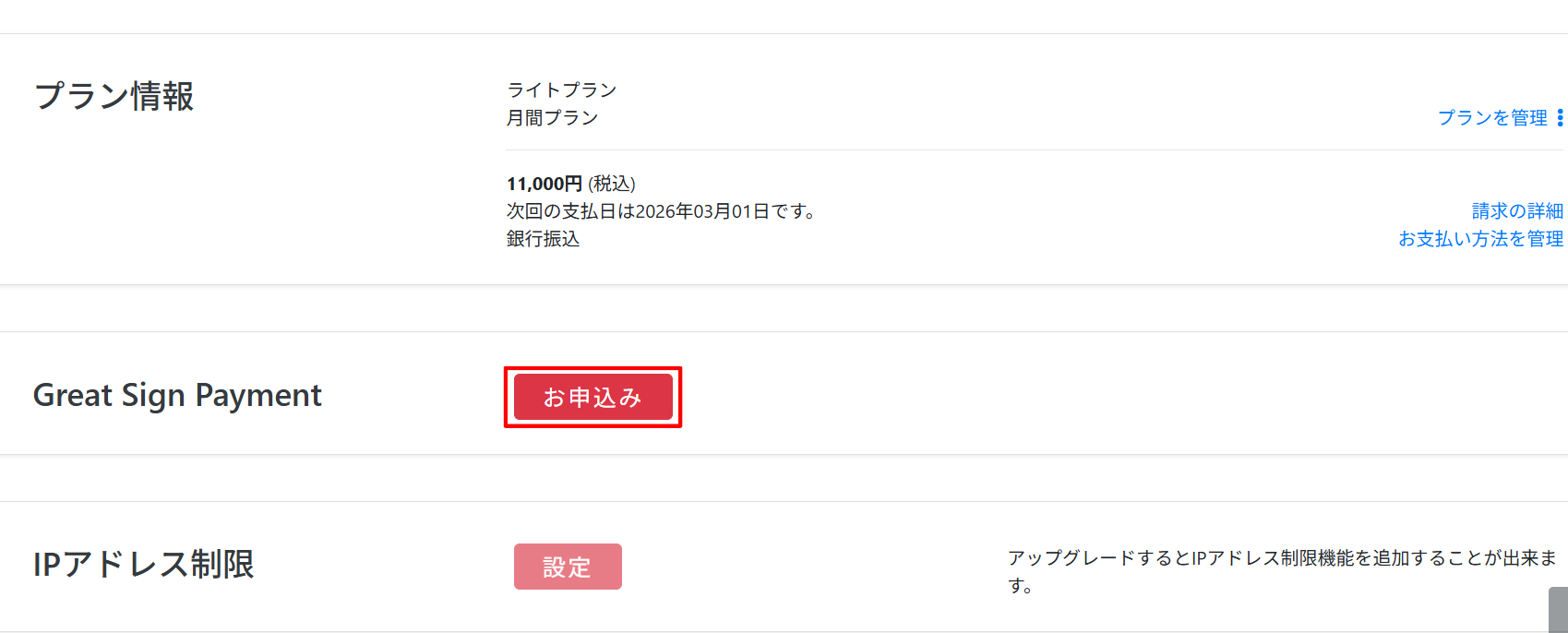 スクリーンショット 2026-02-10 093417.png