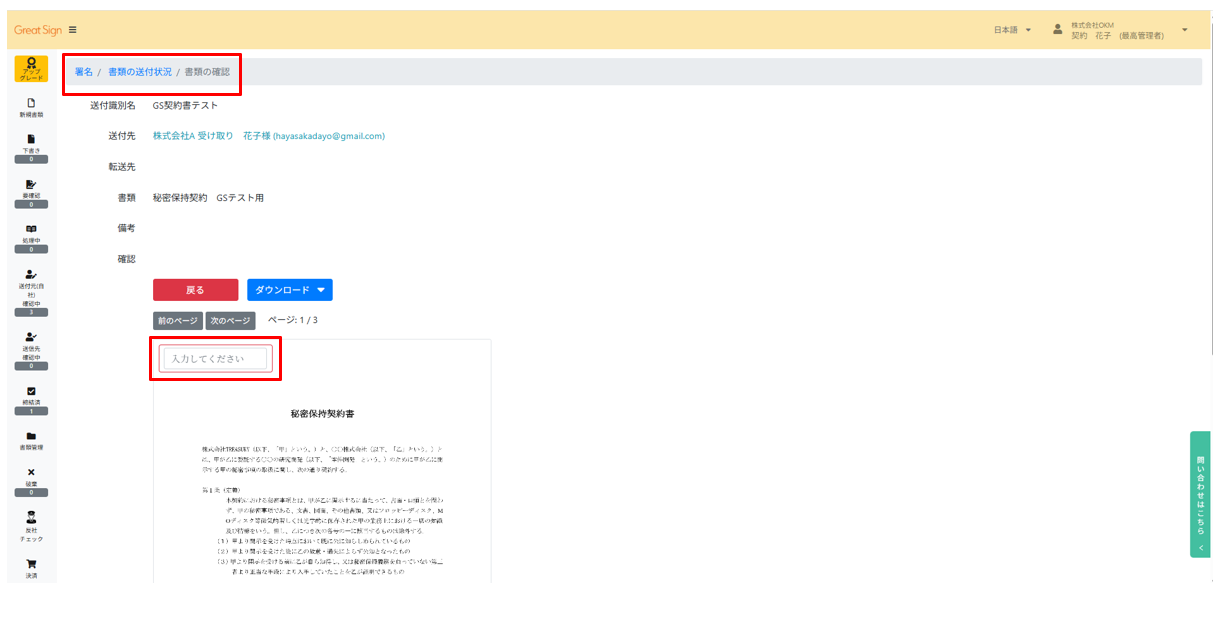 スクリーンショット 2025-07-14 144559.png