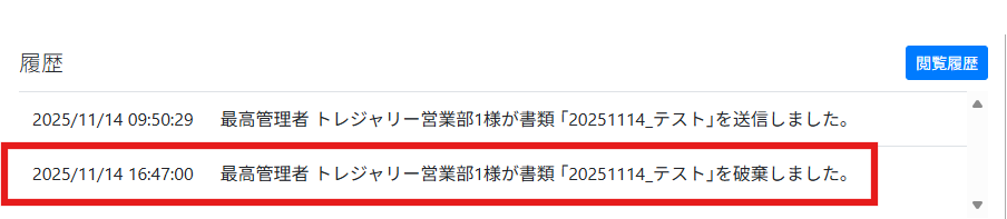 スクリーンショット 2026-01-08 104112.png
