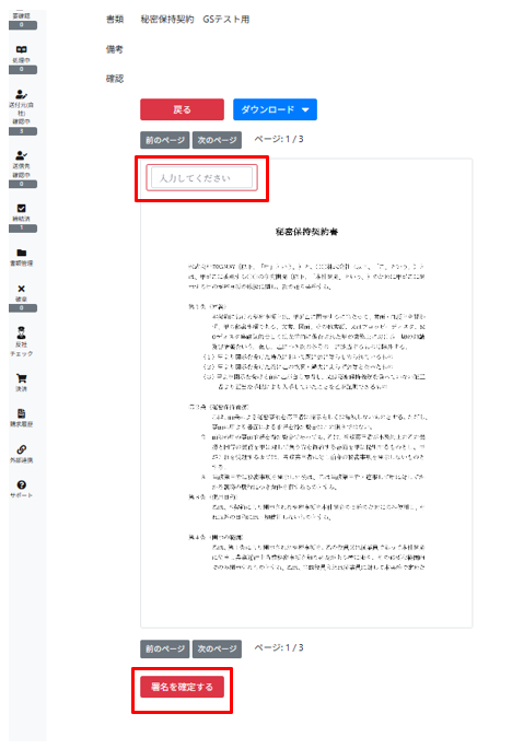 スクリーンショット 2025-07-14 144612.png