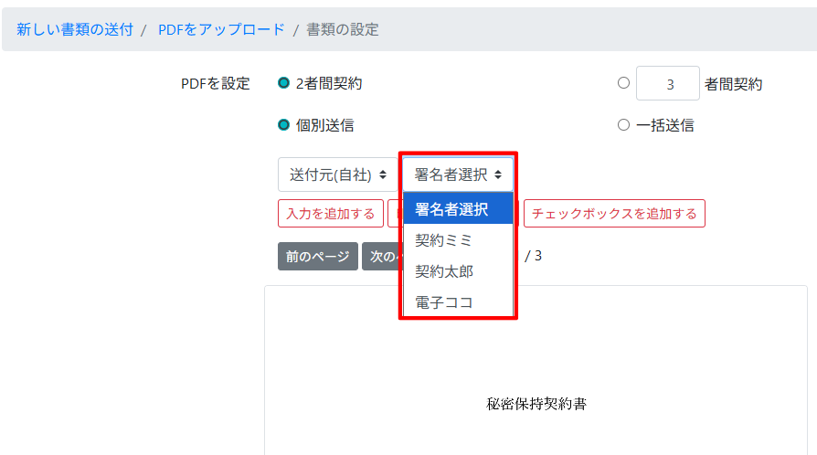 スクリーンショット 2026-01-28 173615.png