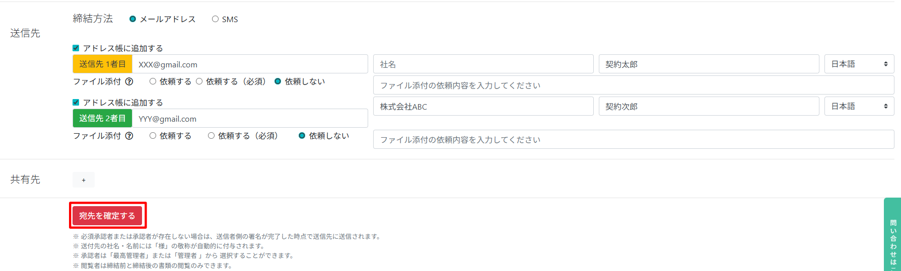 スクリーンショット 2026-01-29 141134.png