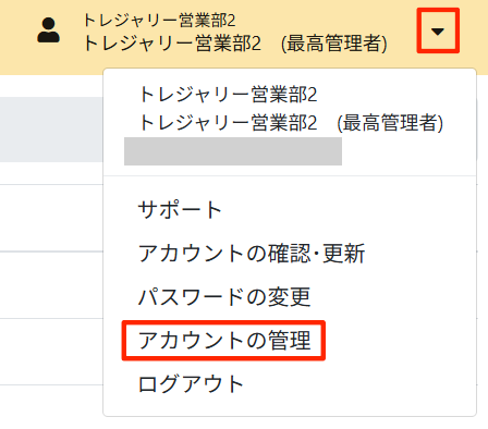 スクリーンショット 2026-02-09 122316.png
