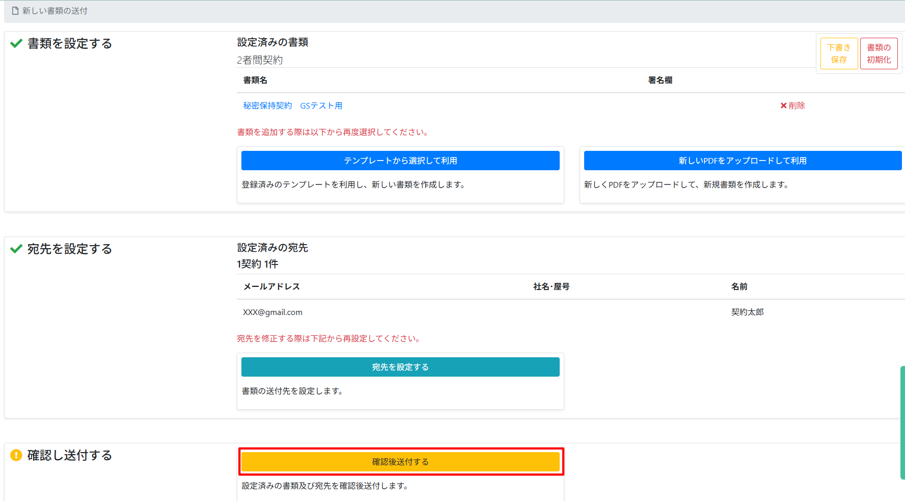 スクリーンショット 2026-01-29 165837.png