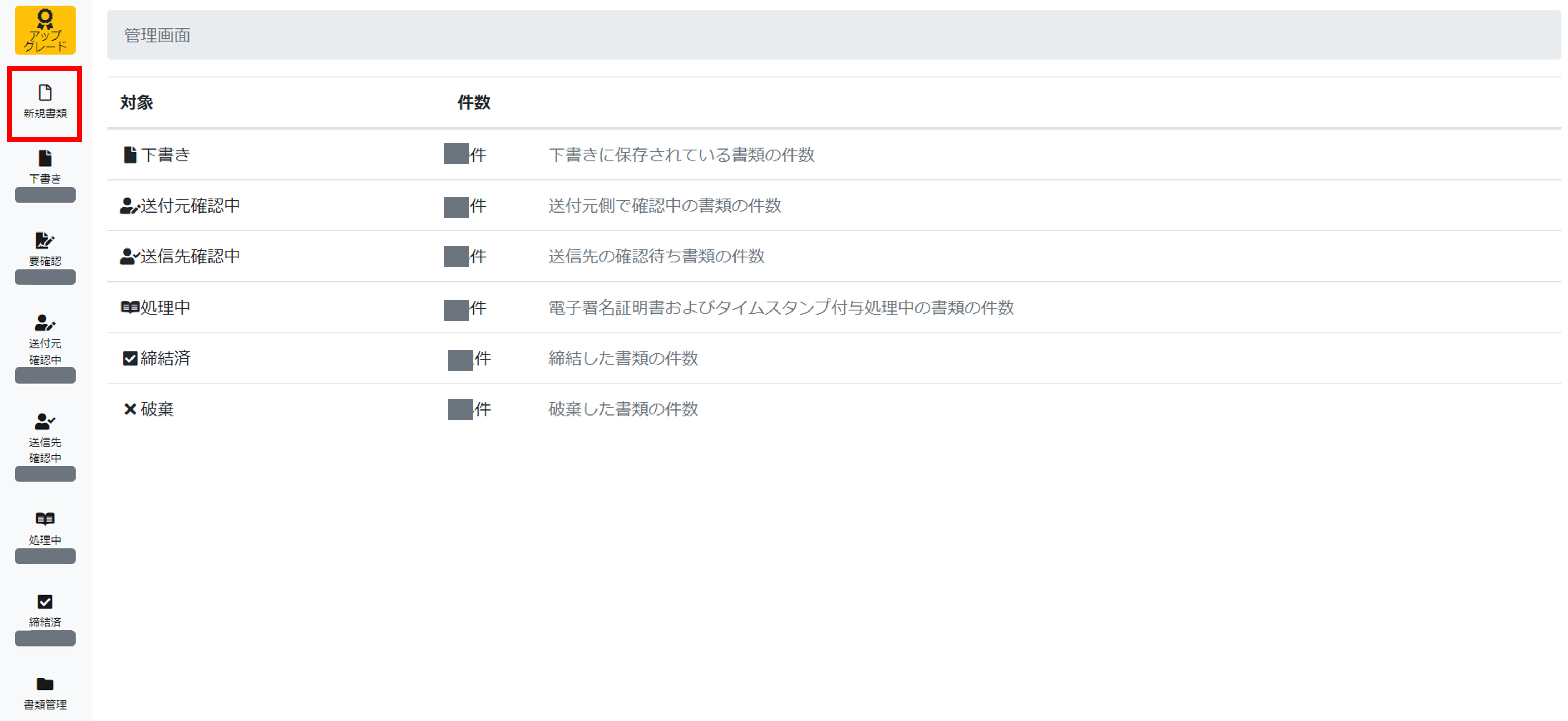 画像10.png