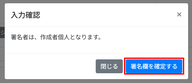 スクリーンショット 2025-11-25 160816.png