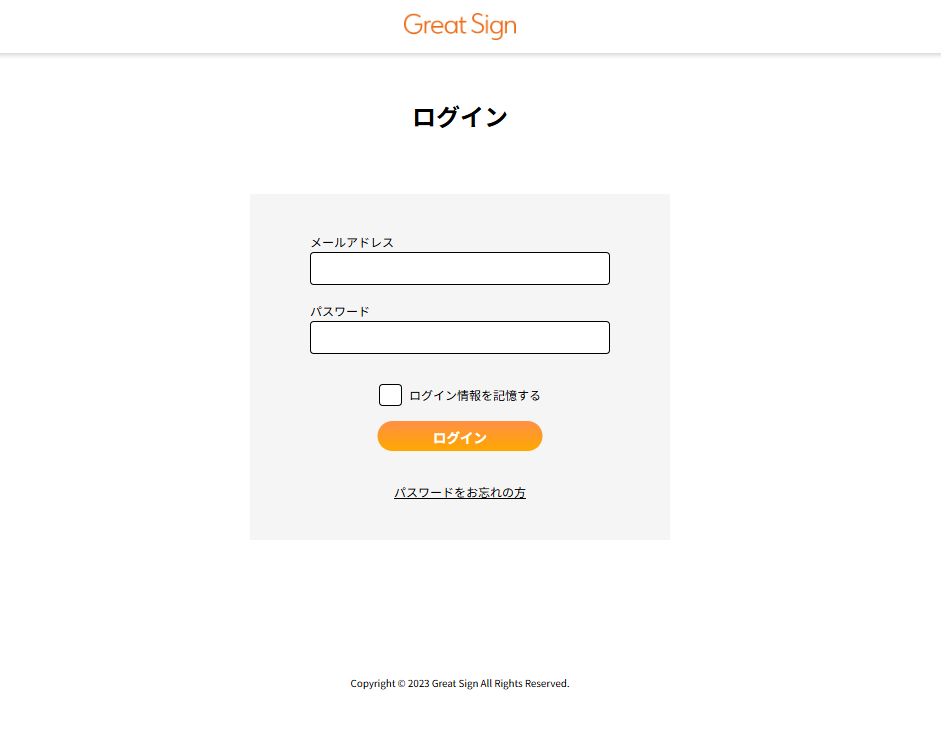 スクリーンショット 2025-07-14 164821.png