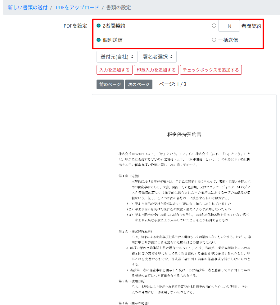スクリーンショット 2026-01-28 144130.png