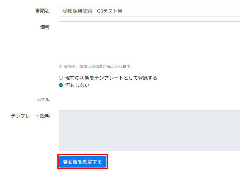 スクリーンショット 2026-01-29 134222.png