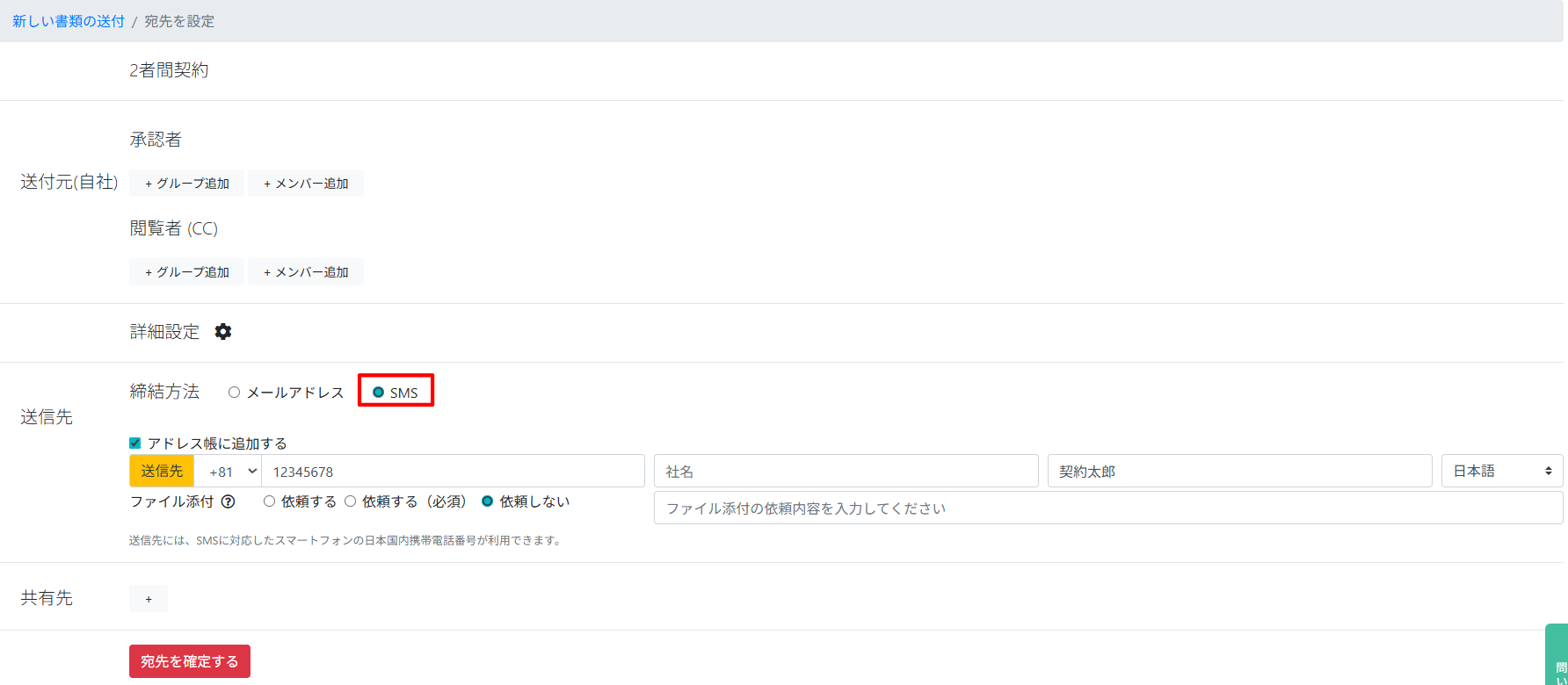 スクリーンショット 2026-01-29 153007.png