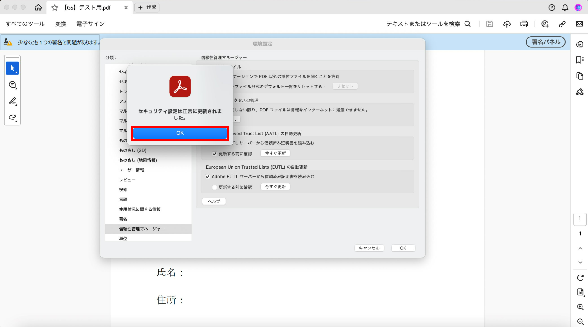 スクリーンショット 2025-04-30 094525.png