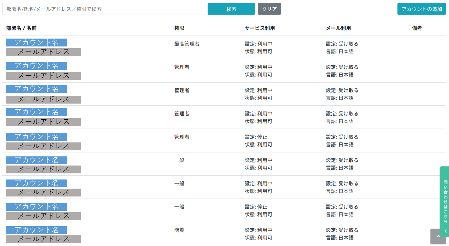 スクリーンショット 2025-07-14 110837.png