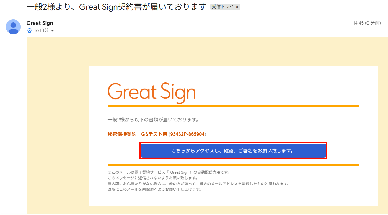 スクリーンショット 2026-02-09 144550.png
