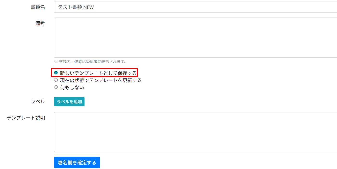 スクリーンショット 2025-11-25 153521.png
