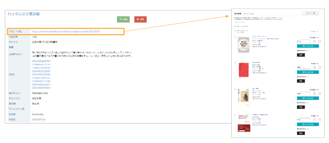 FireShot Capture 237 - ユーザーガイド_パーツ保管用 - Google スライド - [docs.google.com].png