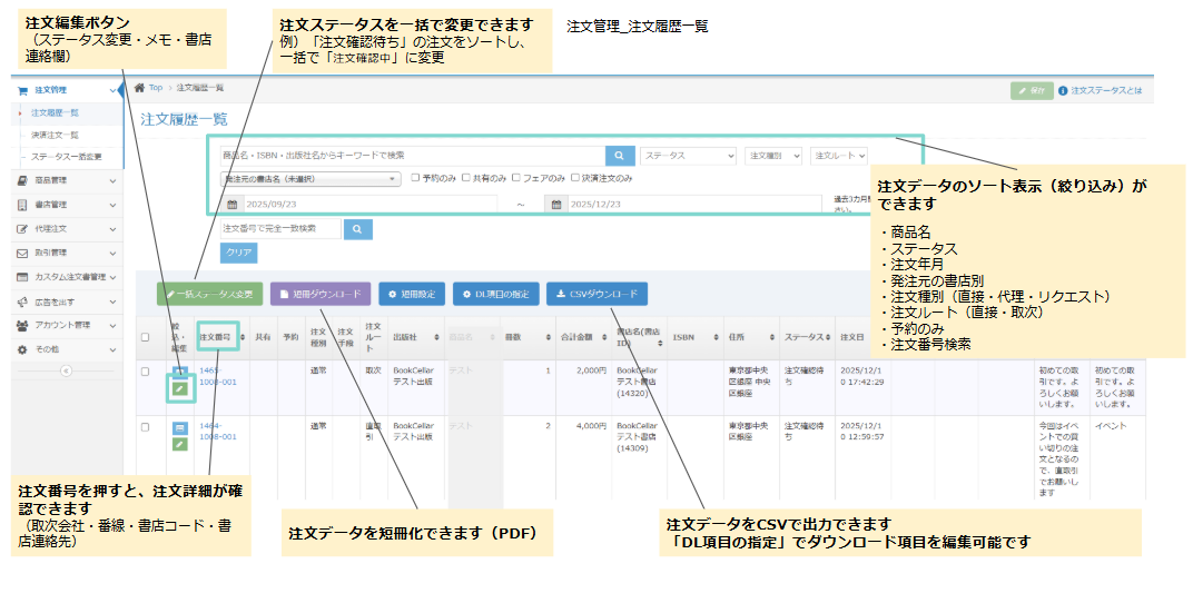 FireShot Capture 245 - ユーザーガイド_パーツ保管用 - Google スライド - [docs.google.com].png