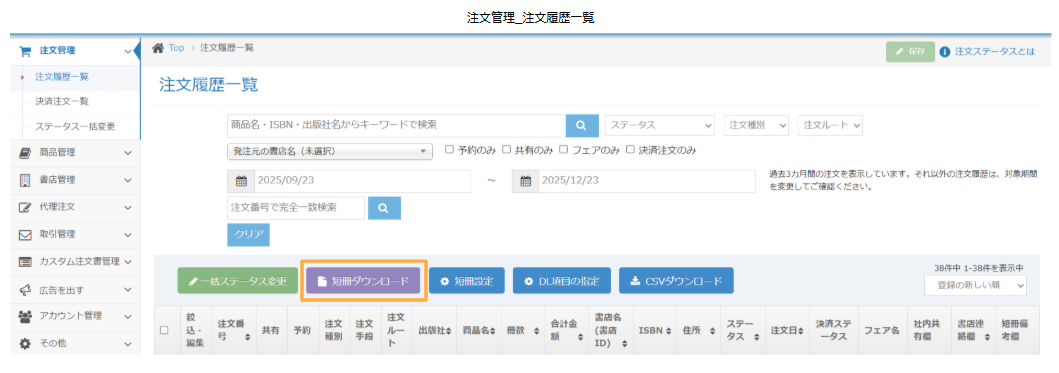 FireShot Capture 241 - ユーザーガイド_パーツ保管用 - Google スライド - [docs.google.com].png