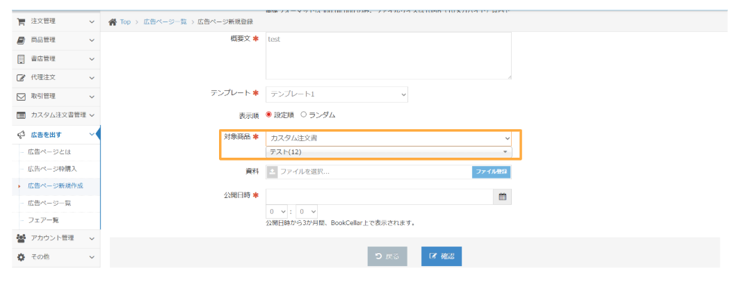 スクリーンショット 2025-12-25 173423.png