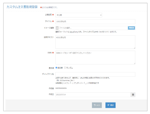 FireShot Capture 236 - ユーザーガイド_パーツ保管用 - Google スライド - [docs.google.com].png