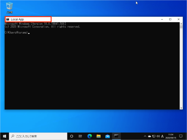 windows10-open-command-prompt-window-b01-640x480 (2).png