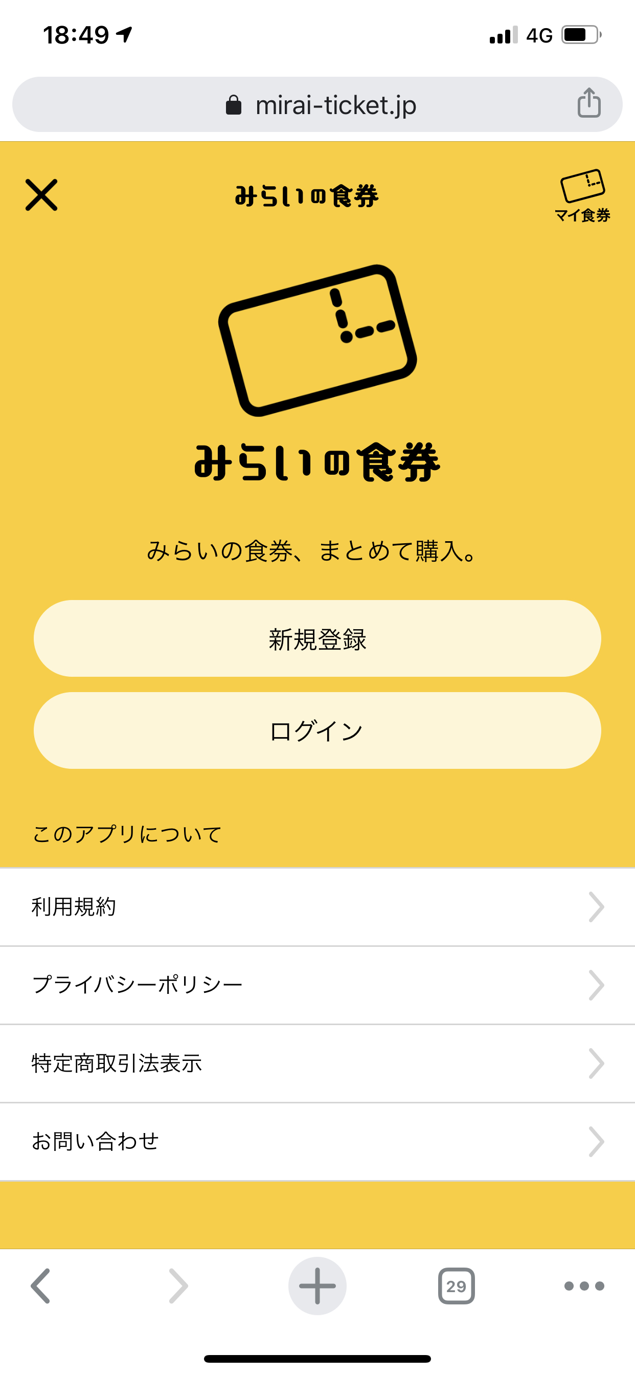 IMG_FAD01E35F308-1 (1).jpeg